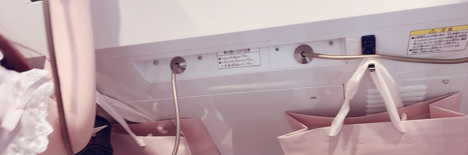 おと banner