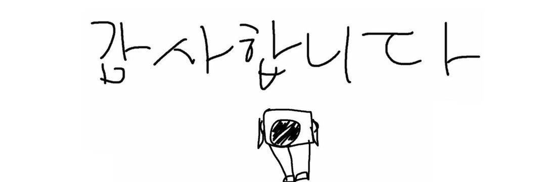 게발나물 banner