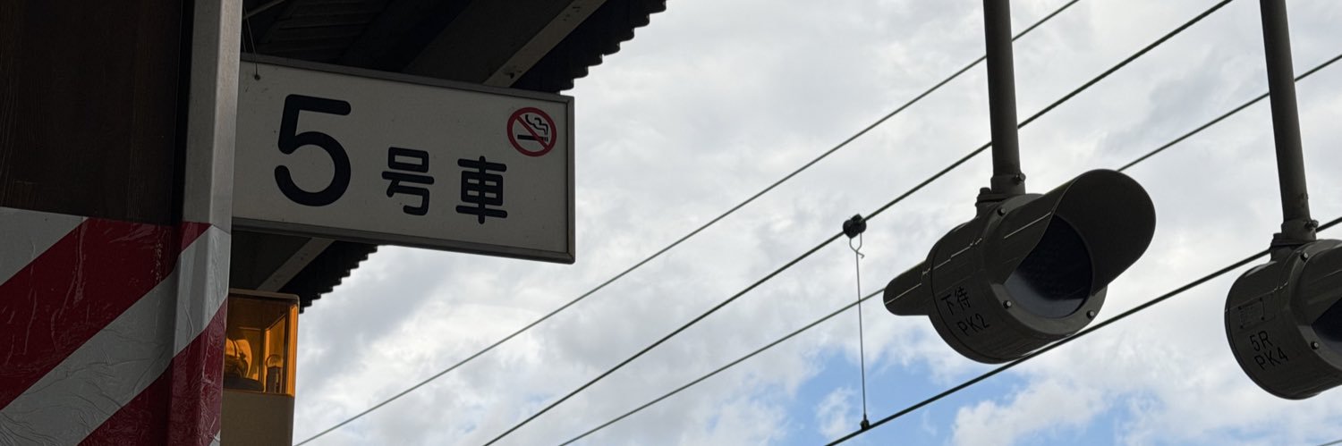 ya__no5's profile banner image