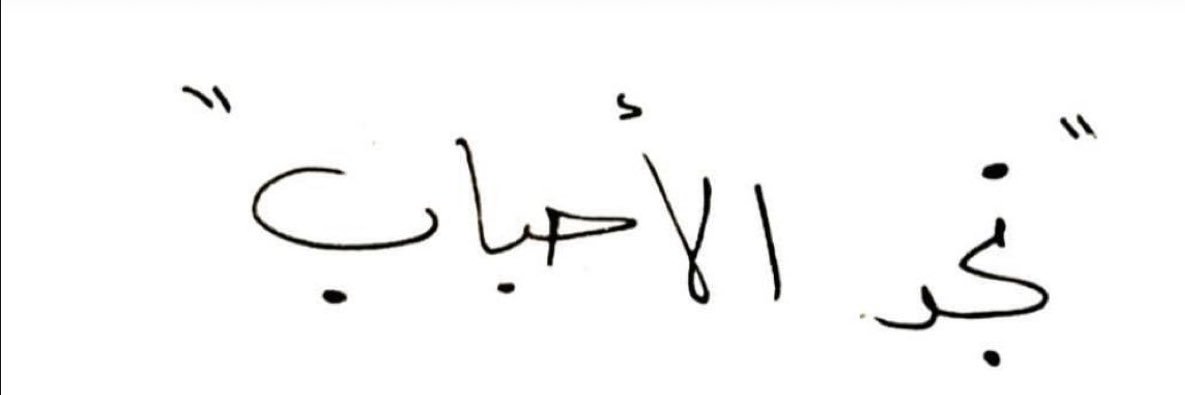 💟 banner