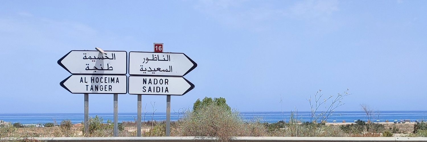 يسرة⭐⭐ banner