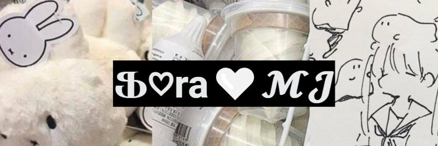 Ֆ♡ra⁹⁹⁹ Profile Banner