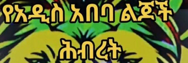RasAb banner