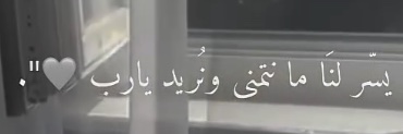 『♛. شـــمـــوخ يمانيه . ♛ 』 banner