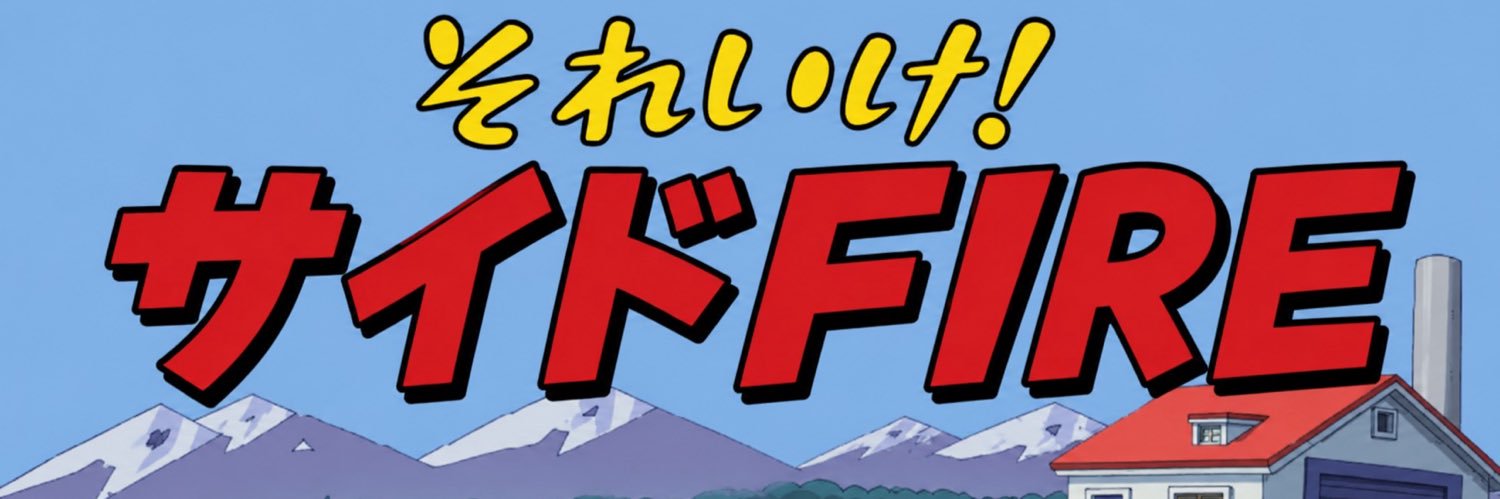 chuken_cheese's profile banner image