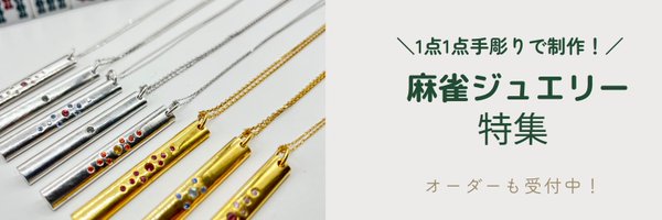 yuntyuru_autre Profile Banner