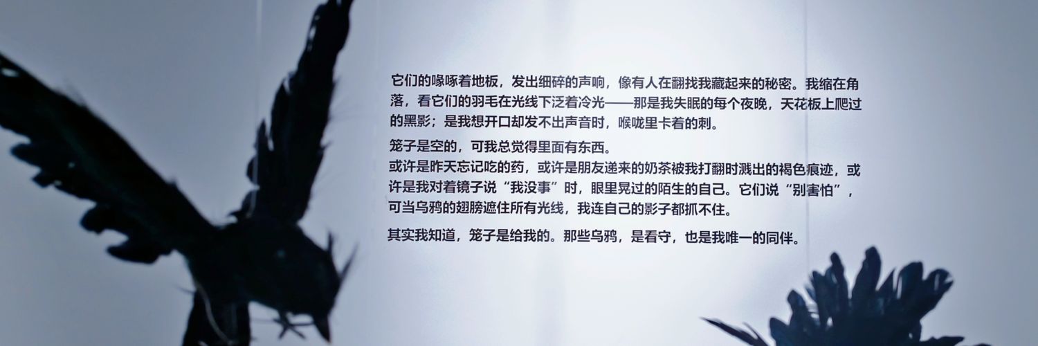 日落三千次 banner