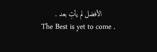 الحربي banner