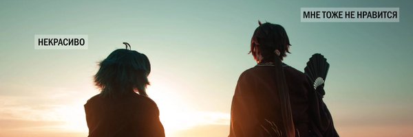 teoch13 Profile Banner