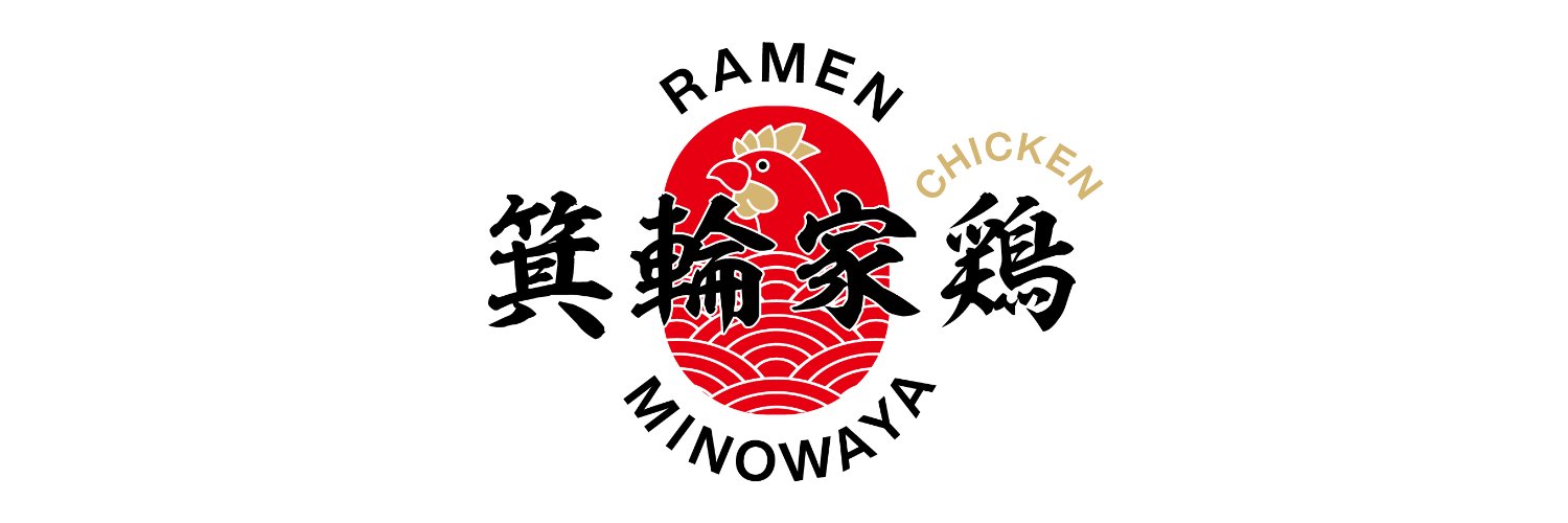 箕輪家鶏 西荻窪店【公式】's banner