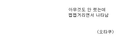 단무지 Danmujier banner