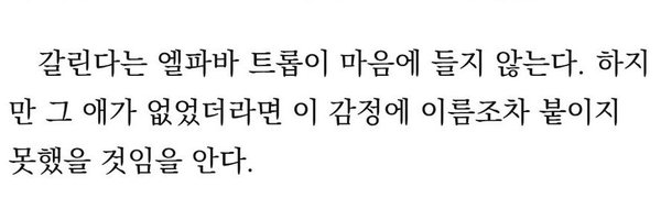 javakanojyo2 Profile Banner