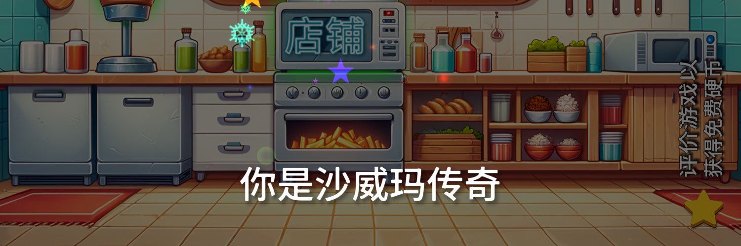 别生病了我实在受不了了 banner