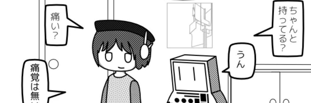 ×××××'s banner