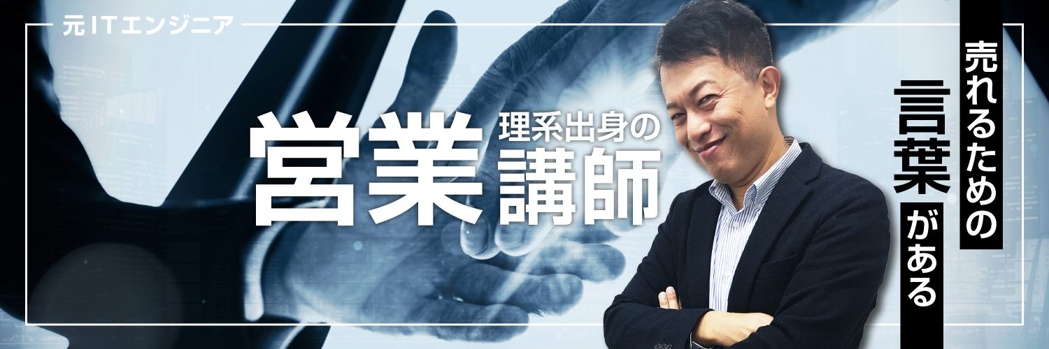 大岩俊之@行動経済学×消費者行動　講師 banner