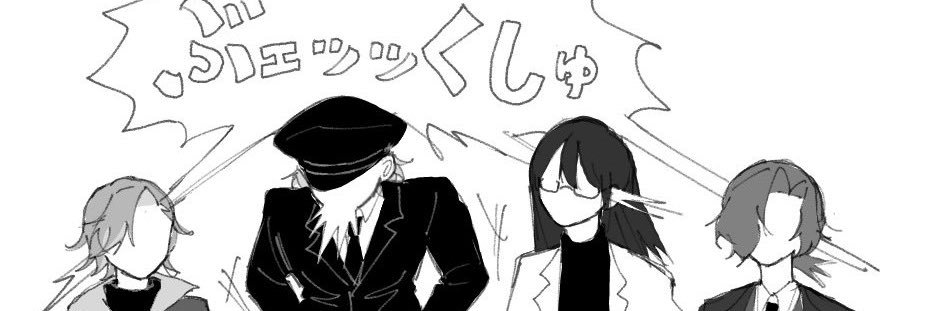 りす banner