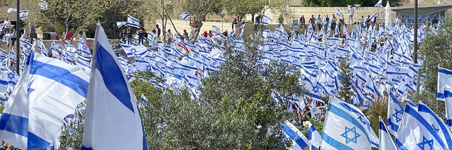 איל נוה - Eyal Naveh's banner