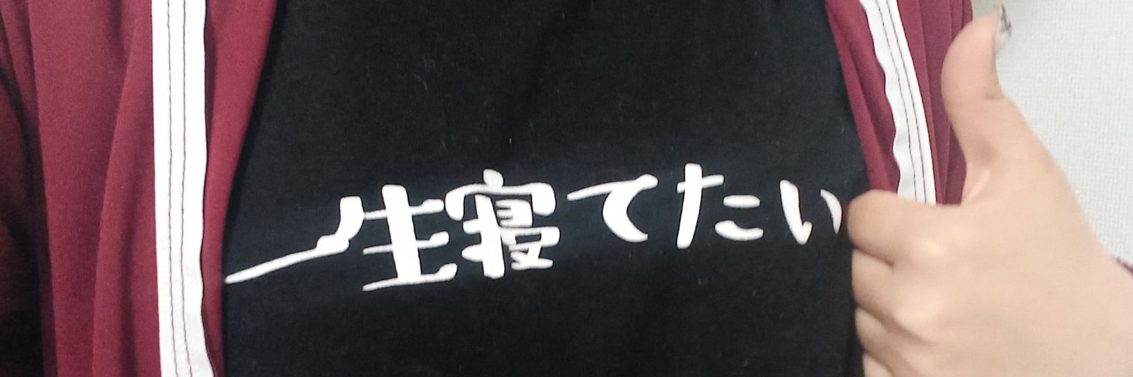 はっけ🀄☯️@DMMぱちタウンのヘッダー画像