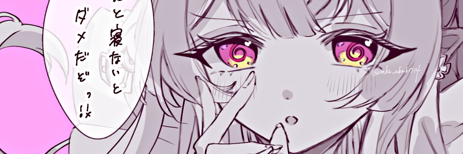 深光-ﾐｶﾘ-'s banner