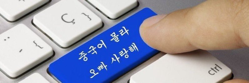 히야 banner
