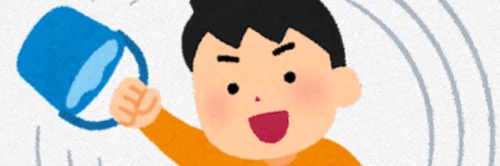 ゼロハンテープ's banner
