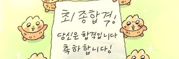 doldolmed Profile Banner