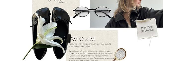 love, cece banner