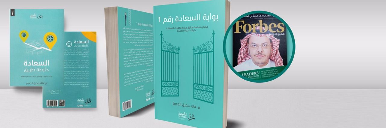 خالد الجديع banner