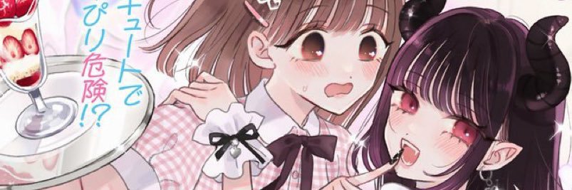roraa💉's banner