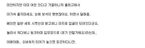 맘마먹믐미 banner