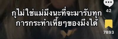 ชั้นชิปเงะฮิ banner