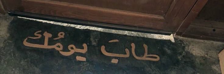 ↻ banner