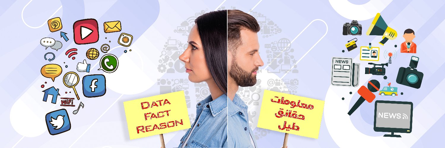 Counter Media Pakistan banner