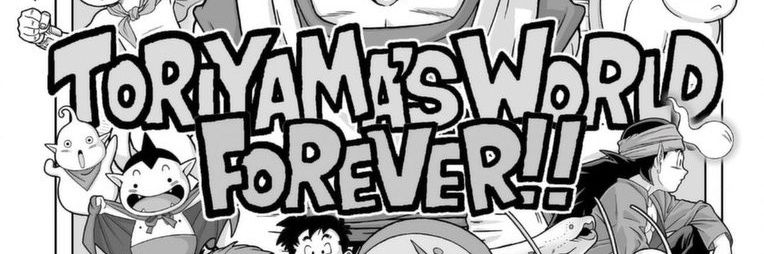 Dragon Ball DAIMA's banner