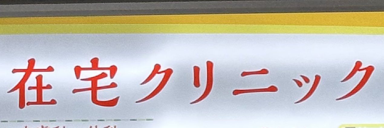 h_wanwan4's profile banner image