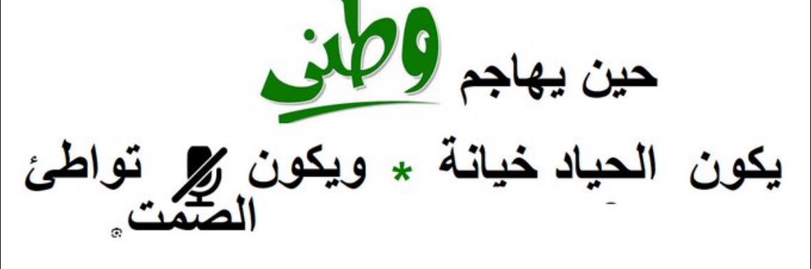 بنت بني شهر banner