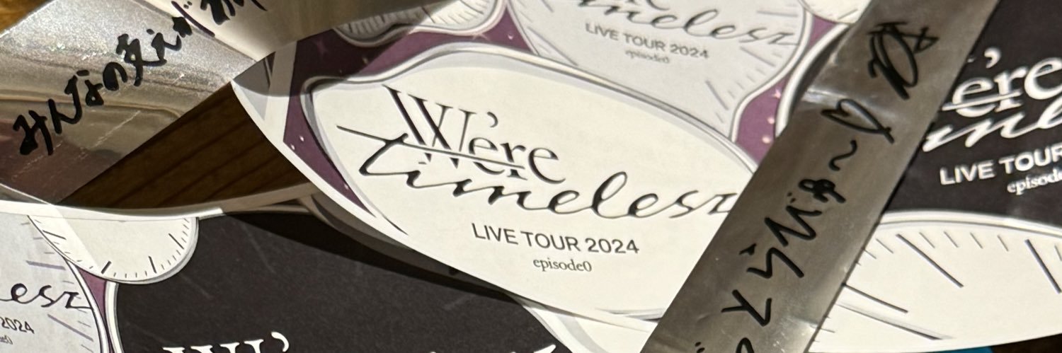 メイ | SHEアワード現地参加予定💖 banner