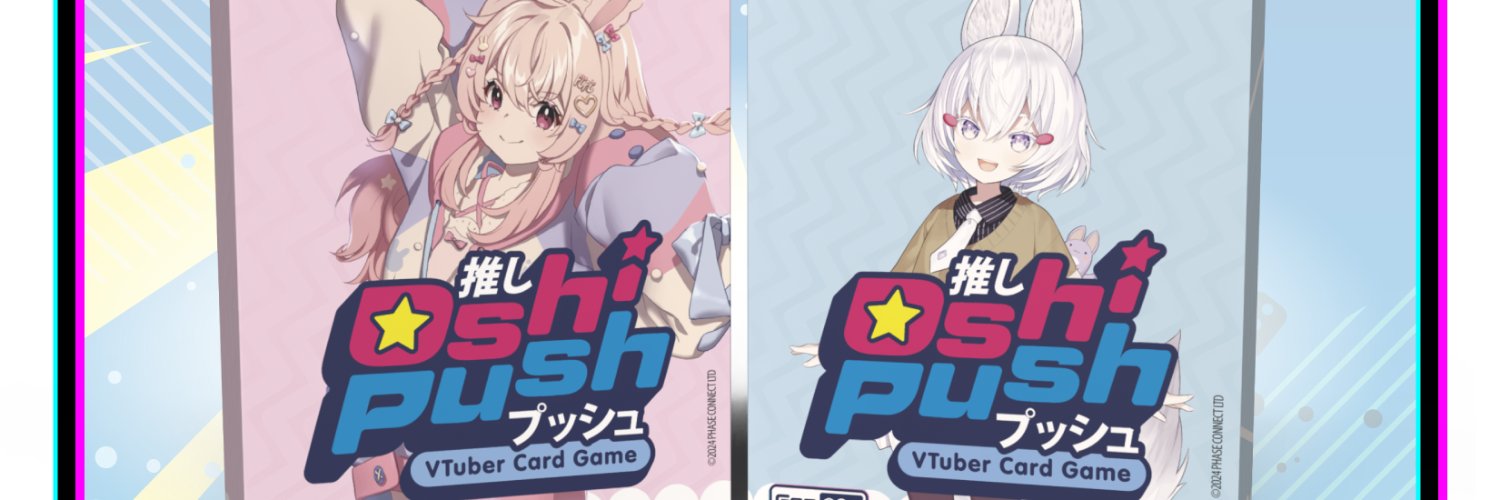 Oshi Push: VTuber Card Game's banner