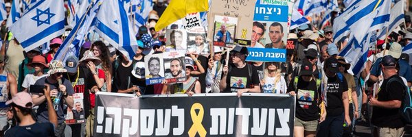 Kulanu_Hatufim Profile Banner