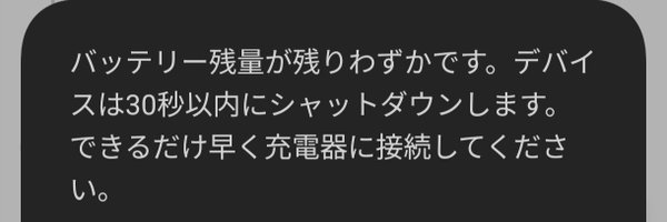 negi_shio777 Profile Banner