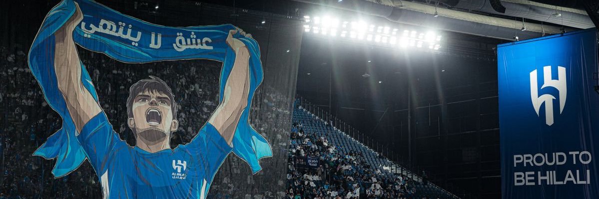 Al-Otaibi banner
