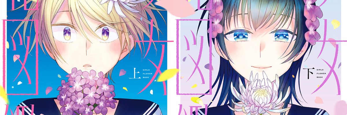 雪狸@転生幼女はお願いしたい連載中 banner