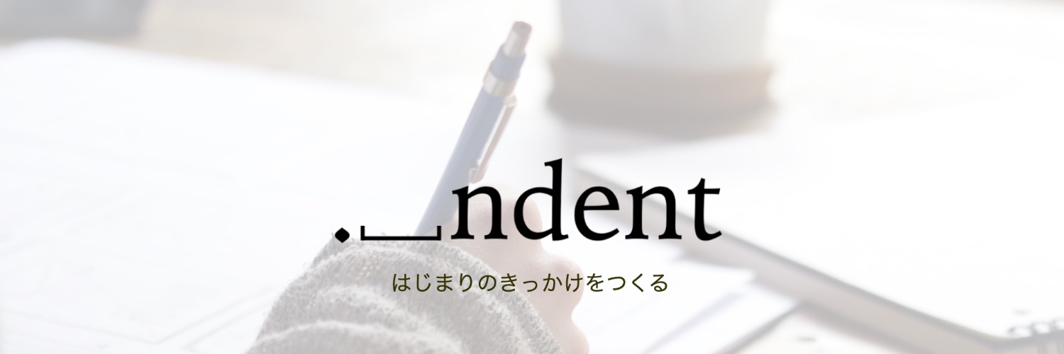 株式会社indent【公式】 banner