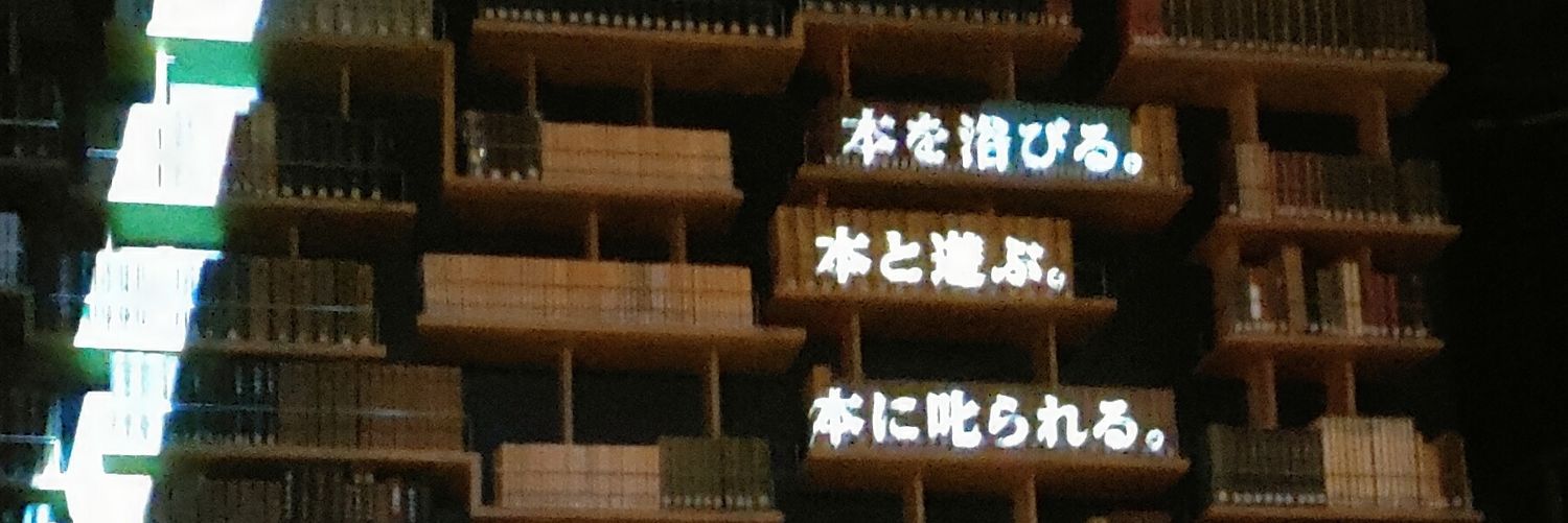 田中遼@HODL1(東証2345)CSO banner