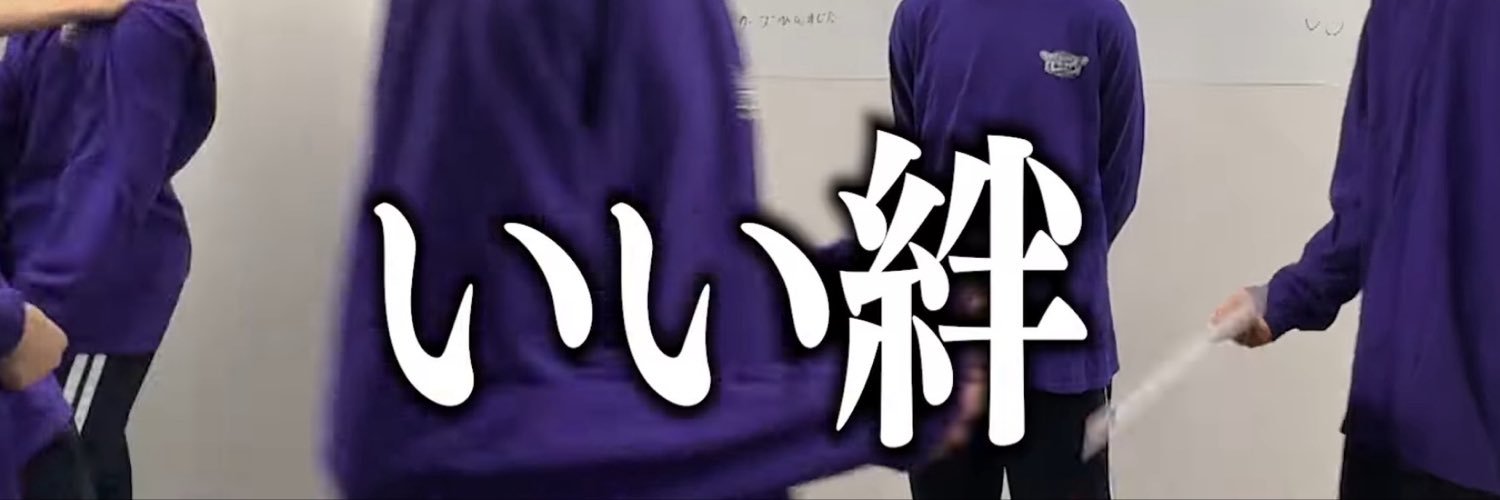 Ciu7Sx's profile banner image