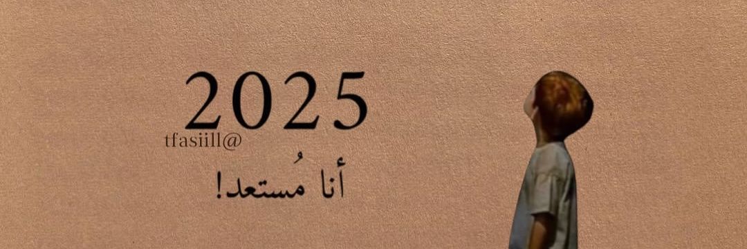 حساب مؤقت banner