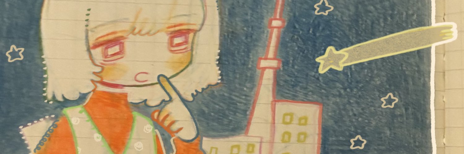 🐜 ⸒⸒ banner
