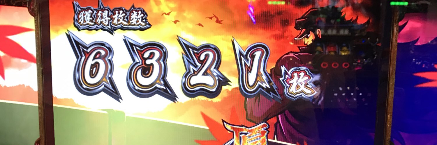 gurimucool's profile banner image