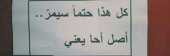 Mo7_3Li's profile banner image
