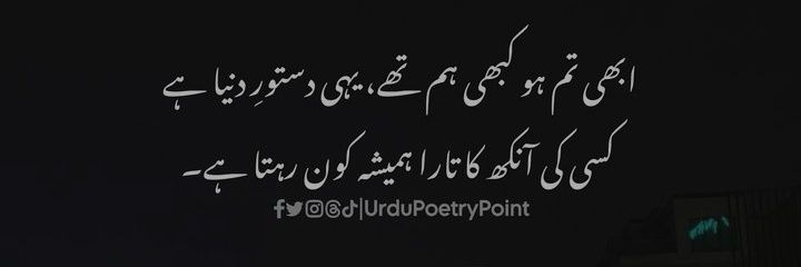 095Muqadas's profile banner image